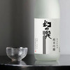 幻之泷纯米吟酿 名水百选酿造工艺日本进口清酒 商品缩略图1