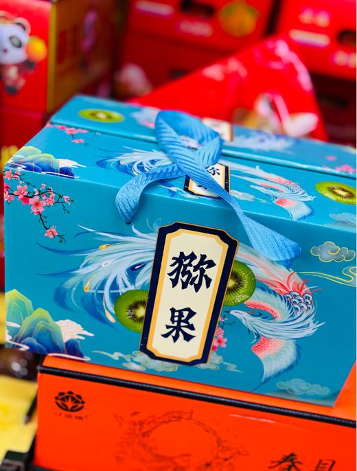 猕果奇异果礼盒 商品图0