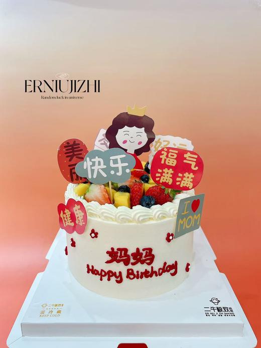 美丽妈妈 商品图0