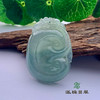 派瑞翡翠 翡翠挂件 冰种 油青 商品缩略图0