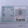 派瑞翡翠 翡翠挂件 冰种 飘花 商品缩略图4