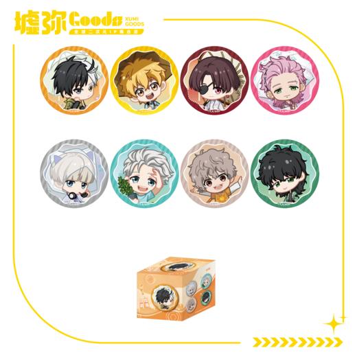 WIND BREAKER 防风铃 Season 2-盲抽-Q版徽章-端盒（全8款） 商品图0