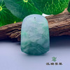 派瑞翡翠 翡翠挂件 冰种 飘花 商品缩略图0
