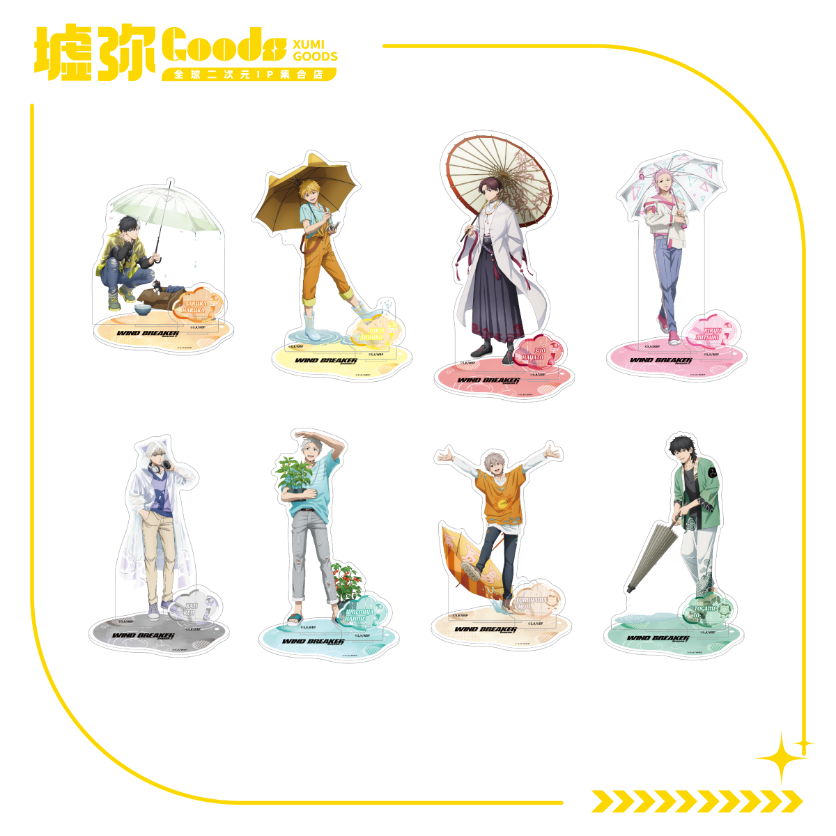 WIND BREAKER 防风铃 Season 2-人物立牌