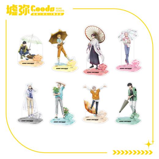 WIND BREAKER 防风铃 Season 2-人物立牌 商品图0