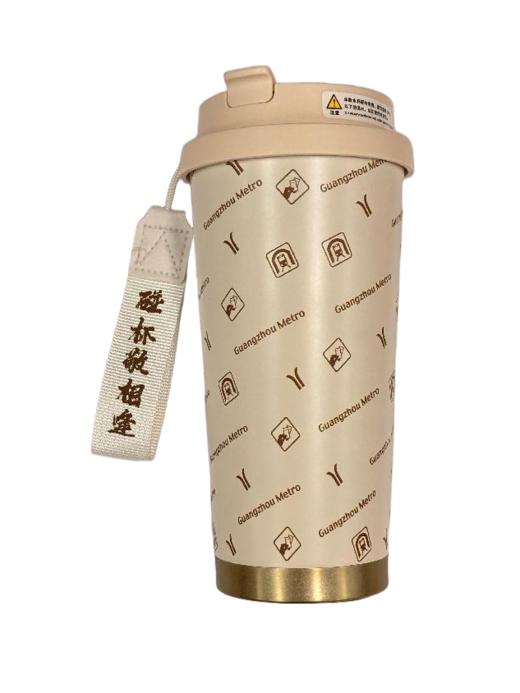 嘉禾望岗 ·咖啡杯 商品图0