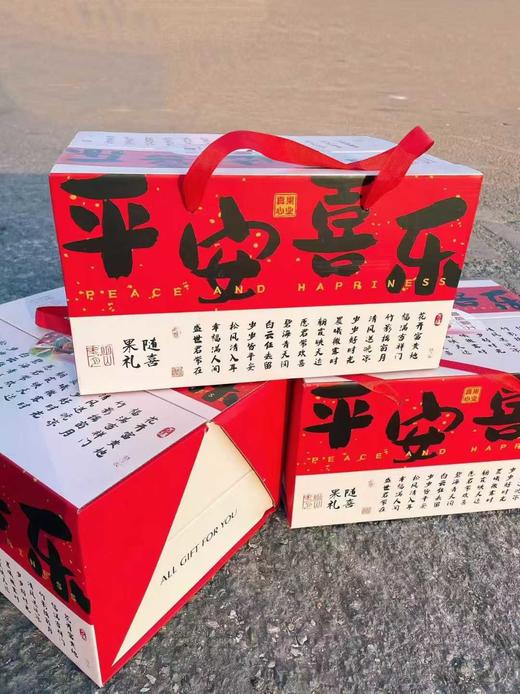 平安喜乐苹果（礼盒）约4kg/件 商品图2