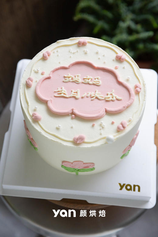 妈妈的少女心 商品图0