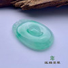 派瑞翡翠 翡翠挂件 冰种 飘花 商品缩略图3
