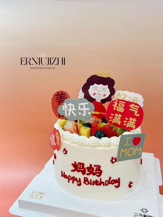 美丽妈妈 商品图1