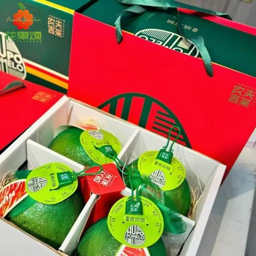 泰柚礼盒 商品图0