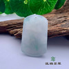 派瑞翡翠 翡翠挂件 糯种 飘花 商品缩略图3