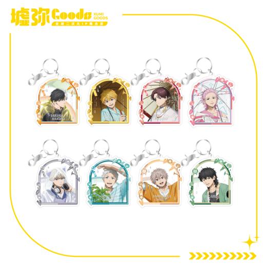 WIND BREAKER 防风铃 Season 2-钥匙扣挂件 商品图0