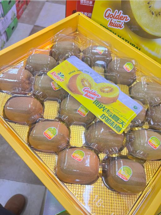阳光黄心奇异果礼盒 商品图2