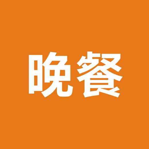 自助餐（ 晚餐 ） 商品图0