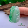 派瑞翡翠 翡翠挂件 冰种 飘花 商品缩略图2