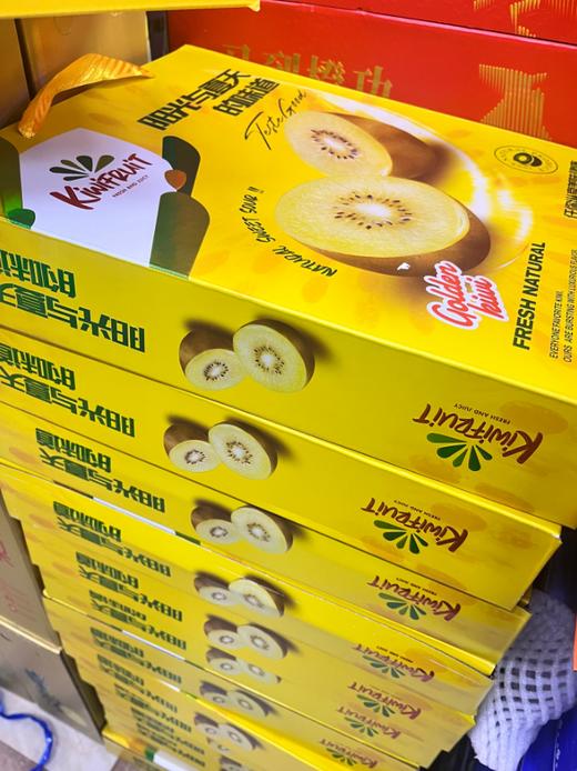 阳光黄心奇异果礼盒 商品图1