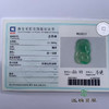 派瑞翡翠 翡翠挂件 冰种 飘花 商品缩略图4