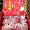 阿克苏苹果（礼盒）约4.8kg/件 商品缩略图0