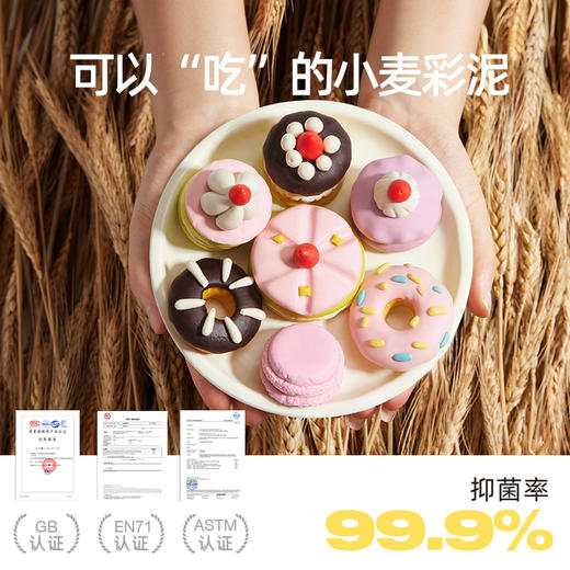 美乐童年美食餐车面粉彩泥儿童玩具橡皮泥无毒幼儿园模具工具套装 商品图4