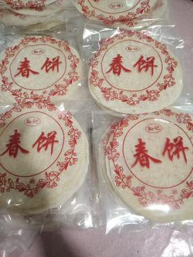春饼2袋
