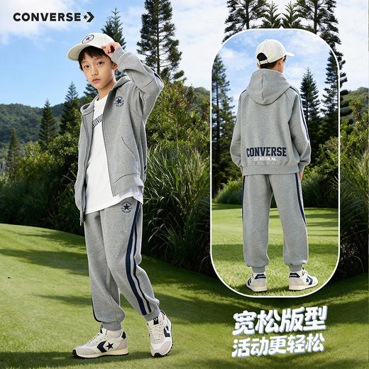 CONVERSE 春 大童小童 儿童童装套装 CNVN-PH-K192 商品图1