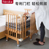 【farska】多功能婴儿床 五合一 商品缩略图2