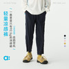 【春Vol.3】allblu幼岚【轻量凉感裤】儿童裤子26春季新品透气挺阔有型ZY 商品缩略图0