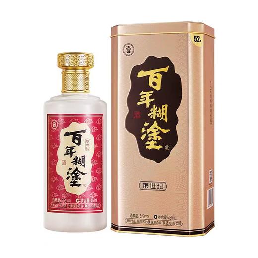 百年糊涂酒银世纪백년호도52度450ML 商品图2