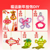 美乐童年串串乐儿童串珠手工diy穿珠子益智玩具男女孩过新年礼物 商品缩略图1