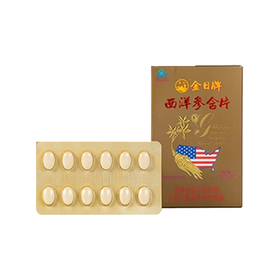 72g金日洋参含片(开窗式)