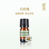 正安优选 植晓岩玫瑰精油5ml 商品缩略图0