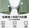 象&兔男士内裤80支兰精莫代尔全裤7A抗菌男生男款运动夏季透气 X-M3 商品缩略图3