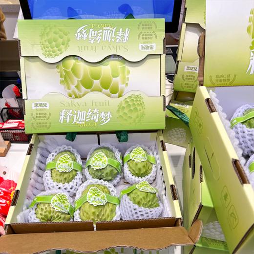 释迦果礼盒装 甜蜜丝滑 商品图3