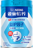 雀巢怡养中老年奶粉礼盒 商品缩略图2