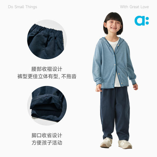 【春Vol.3】allblu幼岚【柔软汉麻 萝卜裤】儿童裤子26春季新品不易皱ZY 商品图4