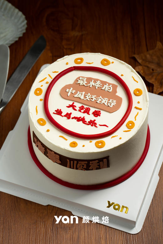 最棒的中国好领导 商品图0