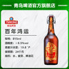 青岛啤酒马年百年鸿运815ml*1瓶礼盒装 商品缩略图2