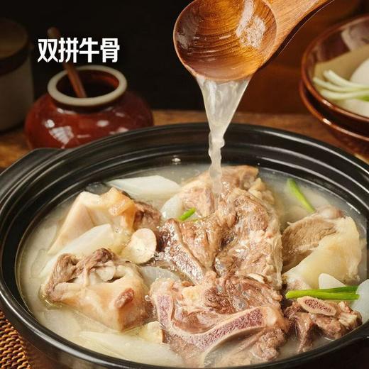 泰森古法清炖牛骨汤1.5kg/盒 商品图0