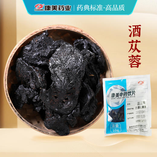 酒苁蓉 康美中药饮片 独立小包装 商品图0