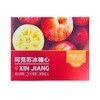 西域小白 阿克苏冰糖心苹果礼盒 10个装【LY】 商品缩略图2