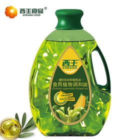 西王食用植物调和油 （添加特级初榨橄榄油） 5L/壶