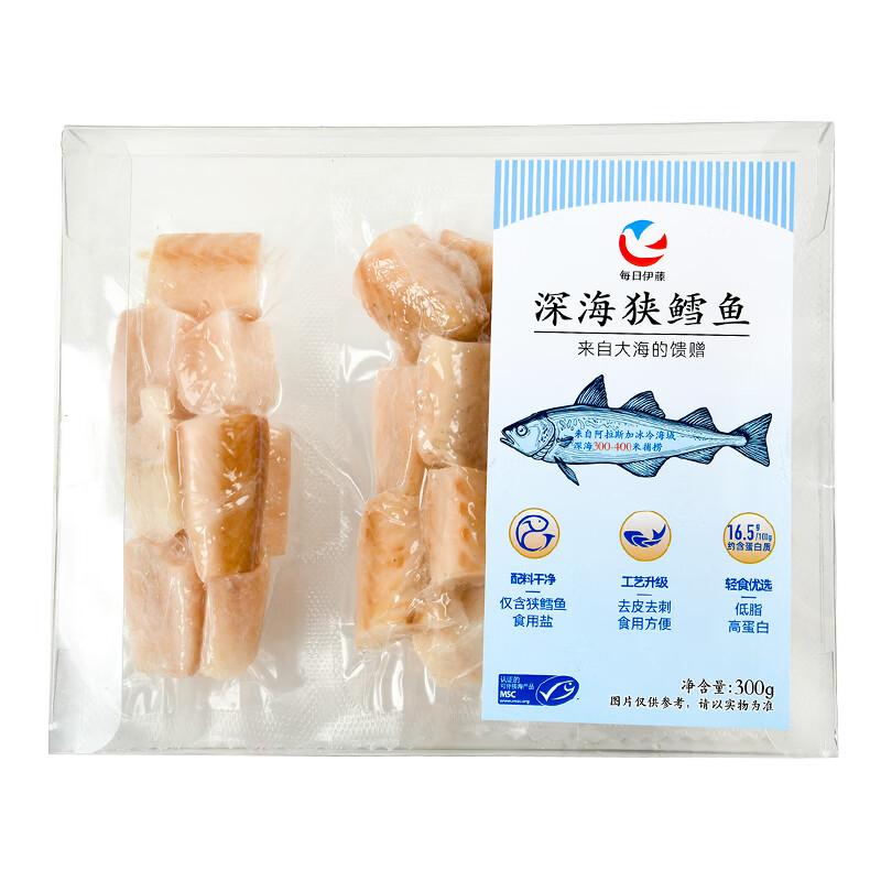 每日伊藤深海狭鳕鱼 300g/盒