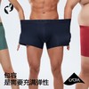 【2条装】象&兔高奢款内裤 男士120支莫代尔内裤 X-M6 商品缩略图6