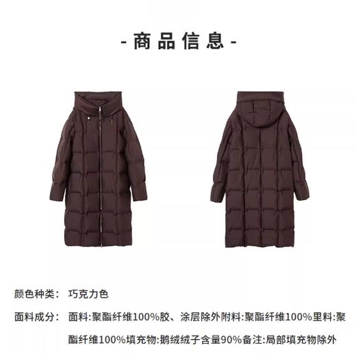 朗姿 【匈牙利白鹅绒】百搭连帽中长羽绒服LAJH00OLC410 商品图7