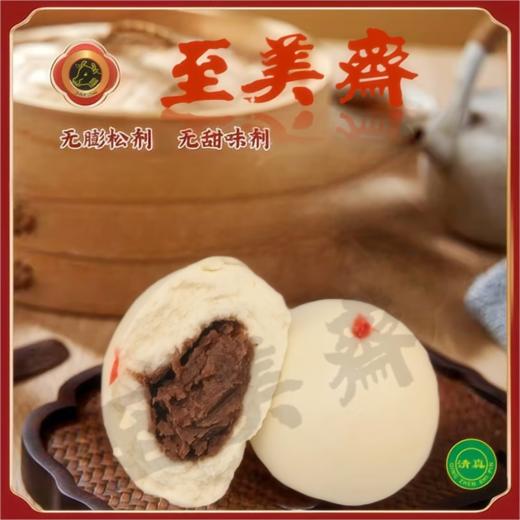 【分仓直发包邮】至美斋清真津门福宴面食礼盒3000g 商品图2