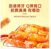 牛蹄筋香辣味 商品缩略图2