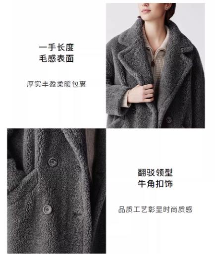 朗姿 羊毛驼绒羊剪绒廓形毛呢短外套LSJH05TJP416 商品图2