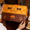 熹象港式蛋卷礼盒 黑芝麻鸡蛋味 1kg【LY】 商品缩略图1
