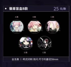 万番屋 魔法少女小圆 徽章 吧唧 B款 5包/盒 国谷
